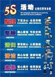 江蘇盛興企業(yè)文化標(biāo)語(yǔ)銷(xiāo)售公司 塑造網(wǎng)絡(luò)文化經(jīng)營(yíng)的視覺(jué)力量