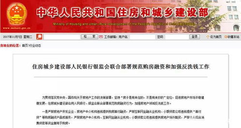 樓盤停工延期，業主反賠30萬 購易·服務套路的千萬里陷阱