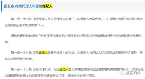 保險中介興起已成趨勢 從全球保險業的發展看中國保險中介服務