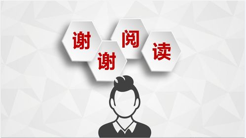圖解《泉州市級財政性投資信息化項目中介服務管理規定（試行）》——中介服務管理要點全解析